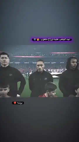 تدللون البرشلونيين 😅🔥#اعاده_نشر🔁 #ستوريات_كره_قدم #تفاعلوا_لايك_فولو_اكسبلوور #تصاميمي☝🏻🔥 