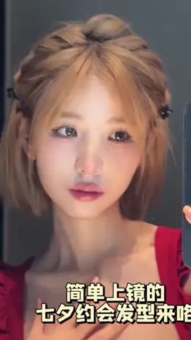 Kiểu tóc cho các nàng tóc ngắn#viral #xuhuong #tocxinh #phaidepngaynay #buoctoc #tiktok #tetlaphaixinh #fyp #tóc 