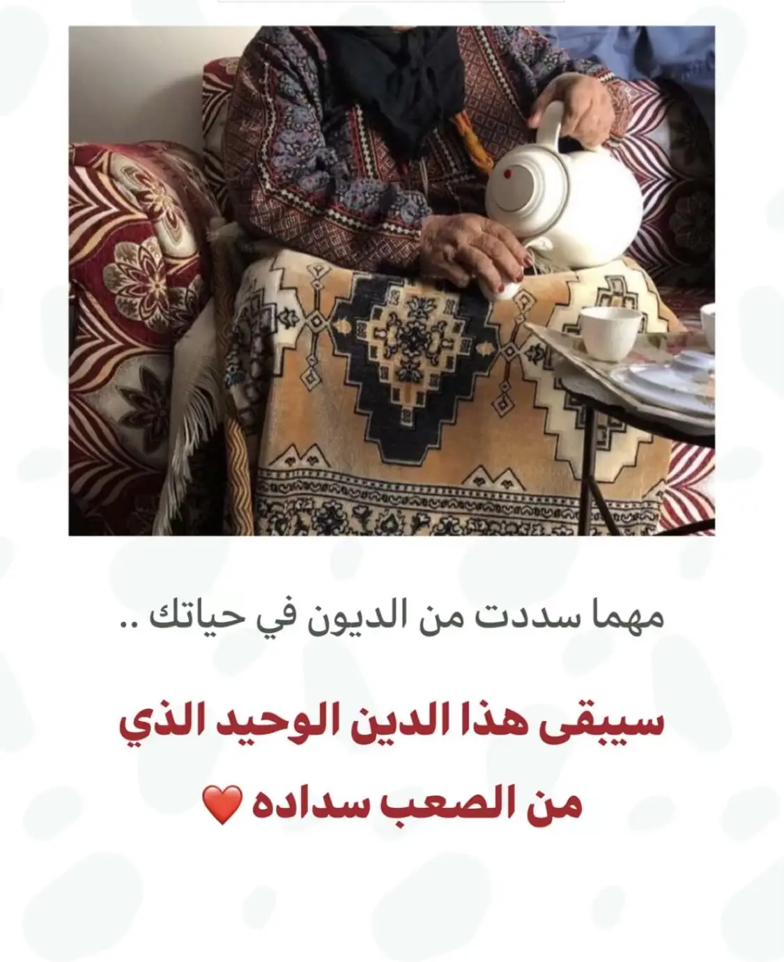 #foryou #تهاويل #fypシ #CapCut 