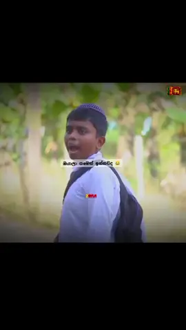 ඉන්නවද 😂 #kdjproduction #sinhalacomedy #sinhalajoke #sinhalatiktok #viral #foryou #foryoupage #foryoupageofficiall 