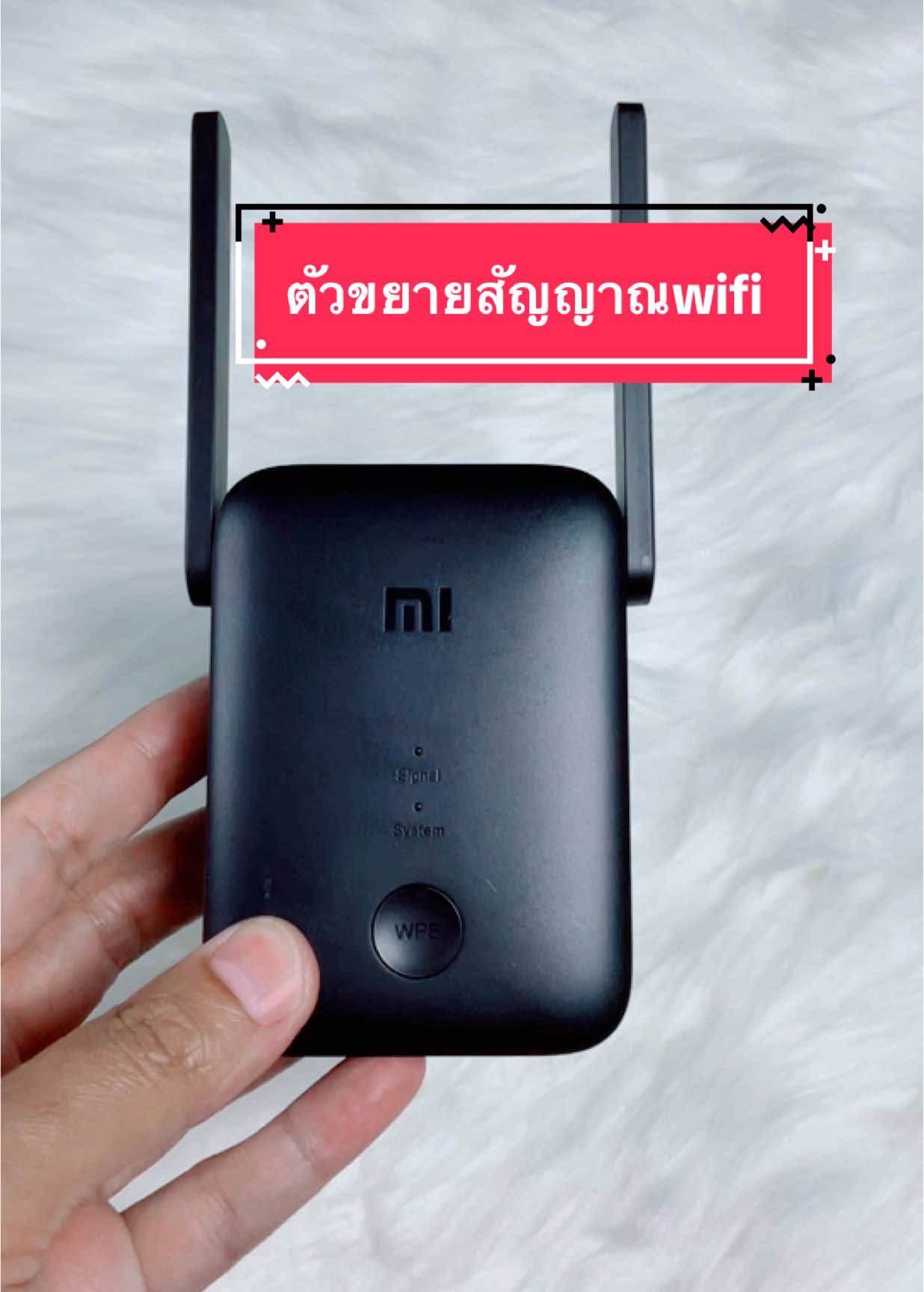 ตัวขยายสัญญาณWiFi #ขยายสัญญาณwifi #ขยายสัญญาณwifiไกลๆ #ขยายสัญญาณไวไฟ #ขยายสัญญาณ #กระจายสัญญาณ #กระจายสัญญาณwifi #กระจายสัญญาณอินเตอร์เน็ต #กระจายสัญญาณไวไฟ #กระจายสัญญาณอินเทอร์เน็ต #กระจายสัญญานเน็ต #ตัวกระจายสัญญาณไวไฟ #นายตุ๊กรีวิว 