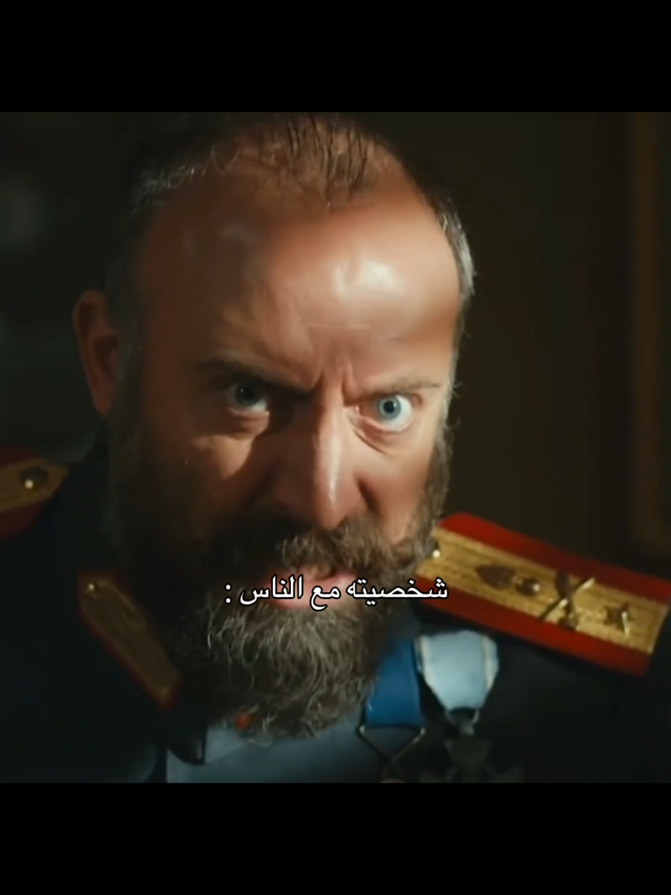 تراك مفضوح يا جنرال 😭 #أنت_وطني #تركيا #بيرغوزار_كوريل #خالد_أرغنتش #bergüzarkorel #halitergenç #turkey #vatanimsensin #leon #عزيزة_جودت #مسلسلات_تركية #تصميم_فيديوهات🎶🎤🎬  #fyp  #الشعب_الصيني_ماله_حل😂😂  #مشاهير #مشاهدات #القبضاي #ويبقى_الحب #خالد_ارغنتش #فريدة #عزيزة #تركيا #امي_انقرة