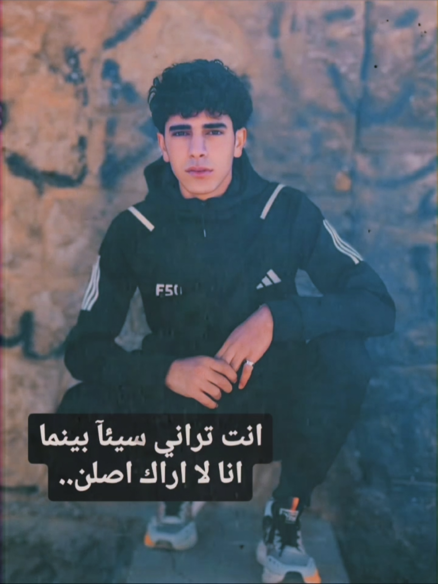 لا اراك اصلن... . . . . . . . #عموري #ابن #حي #سومر #ترند #تصميم #صعدو  . . . . . . #حساب #جديد #ضيفو #صعدو_الفيديو #لايك  #دليمي  . . . . . . . . . @عبدالله ال زبيد  🔹 @فيتوو 12 @ابو سومر @حميدو ❌🦅 @رعد الاؤمري 💥🤟🏻 