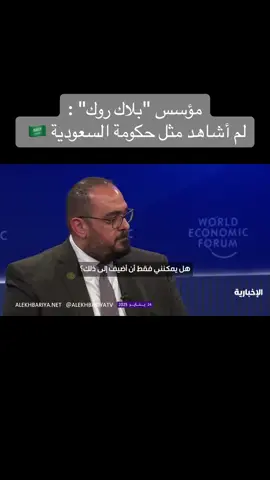 لاري فينك مؤسس 
