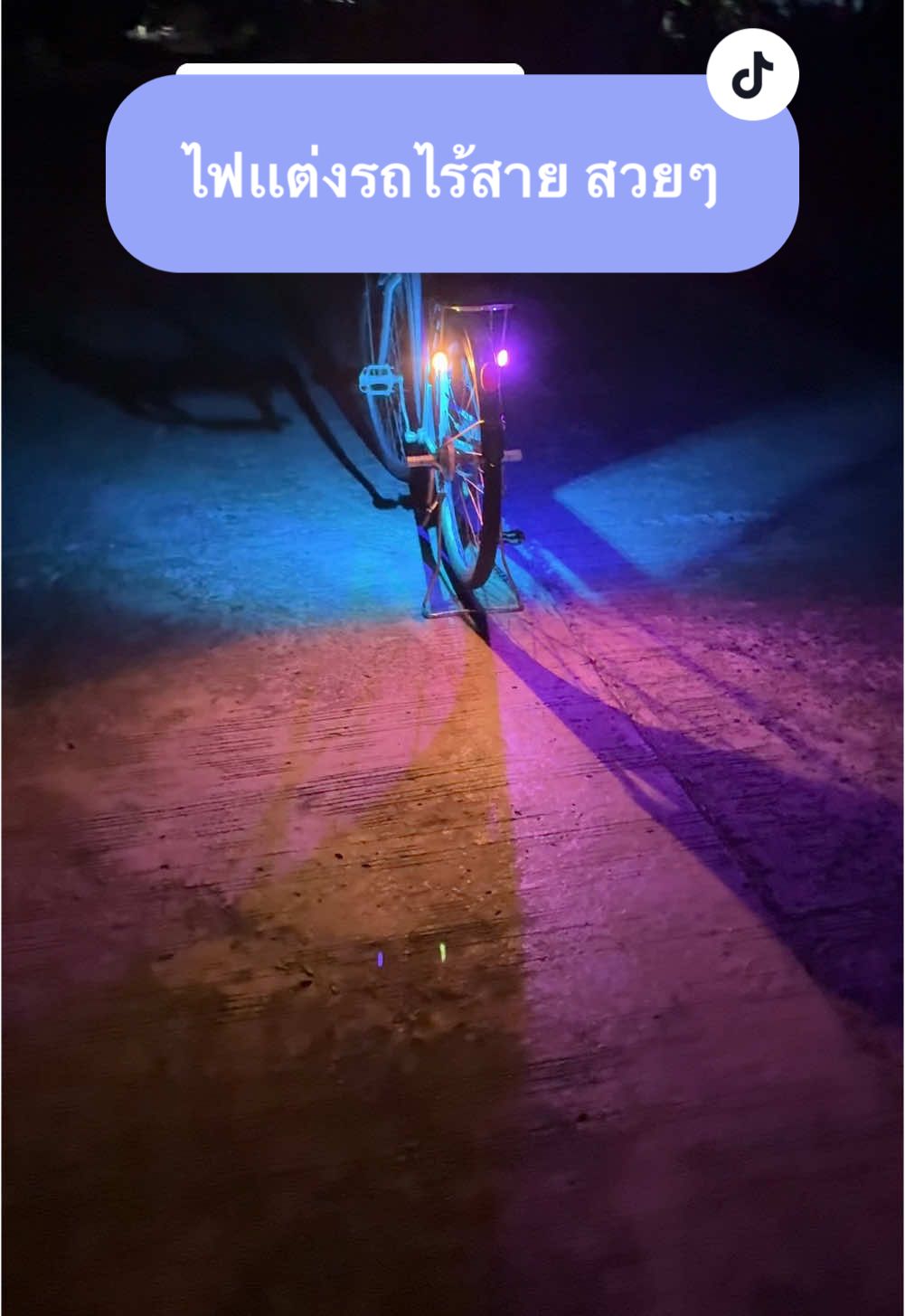 ตอบกลับ @ตูนสายเเห้ว ไฟเเต่งรถ LED ไร้สาย มีรีโมทให้ #ไฟเเฟลชled #ไฟเเต่งรถ #ไฟledเปลี่ยนสีได้ #ไฟledไร้สาย #ไฟแฟลชควบคุมด้วยรีโมท #ความสวยงาม  #ของดีบอกต่อ 