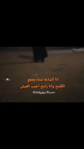 #mem #videos #ميمز😂 #ميمز #ميمز_العرب #ميم #viral_video 