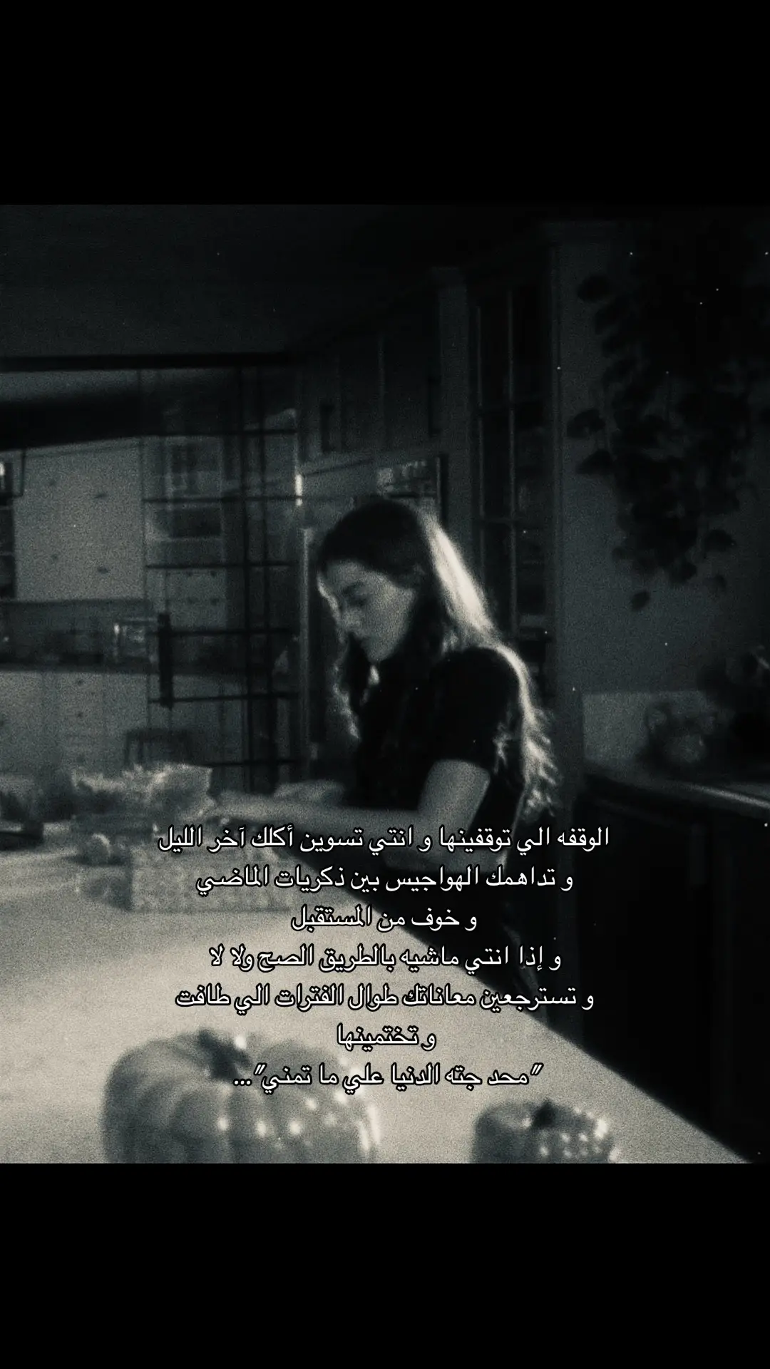…#سيماي_بارلاس #دولناي_سويسرت #ميراي_دانير #هاندا_ارتشيل #جيمري_بايسال #simaybarlas #حور_مهووسه_سيماي 