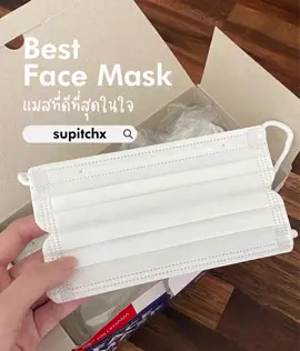 รีวิวแมสที่จริงใจ  #ฝุ่นpm25  #ฝุ่น #แมส  #mask #CapCut #ป้องกันฝุ่นpm #ใช้ดีบอกต่อ #เปิดการมองเห็น #เปิดการมองเห็นเถอะ #เปิดการมองเห็นtiktok #รีวิว #รีวิวบิวตี้ #รีวิวของดีบอกต่อ #ใช้ดีบอกต่อ #ของมันต้องมี #ดันขึ้นฟีดที #ดันขึ้นหน้าฟีดที #ดันขึ้นหน้าฟีดทีนะค้าบ🥺 #ฟีด #ฟีดดดシ #ฟีดดด #ฟีดเถอะขอร้อง 