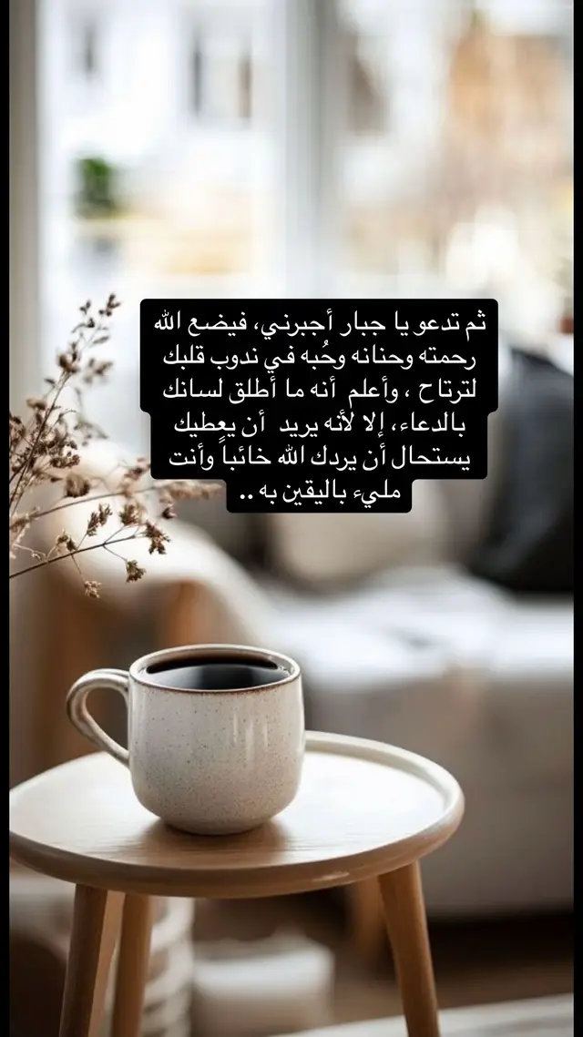 اللهم نسألك العوض عن أيام مرت، أنت وحدك تعلم كيف مرت .. 