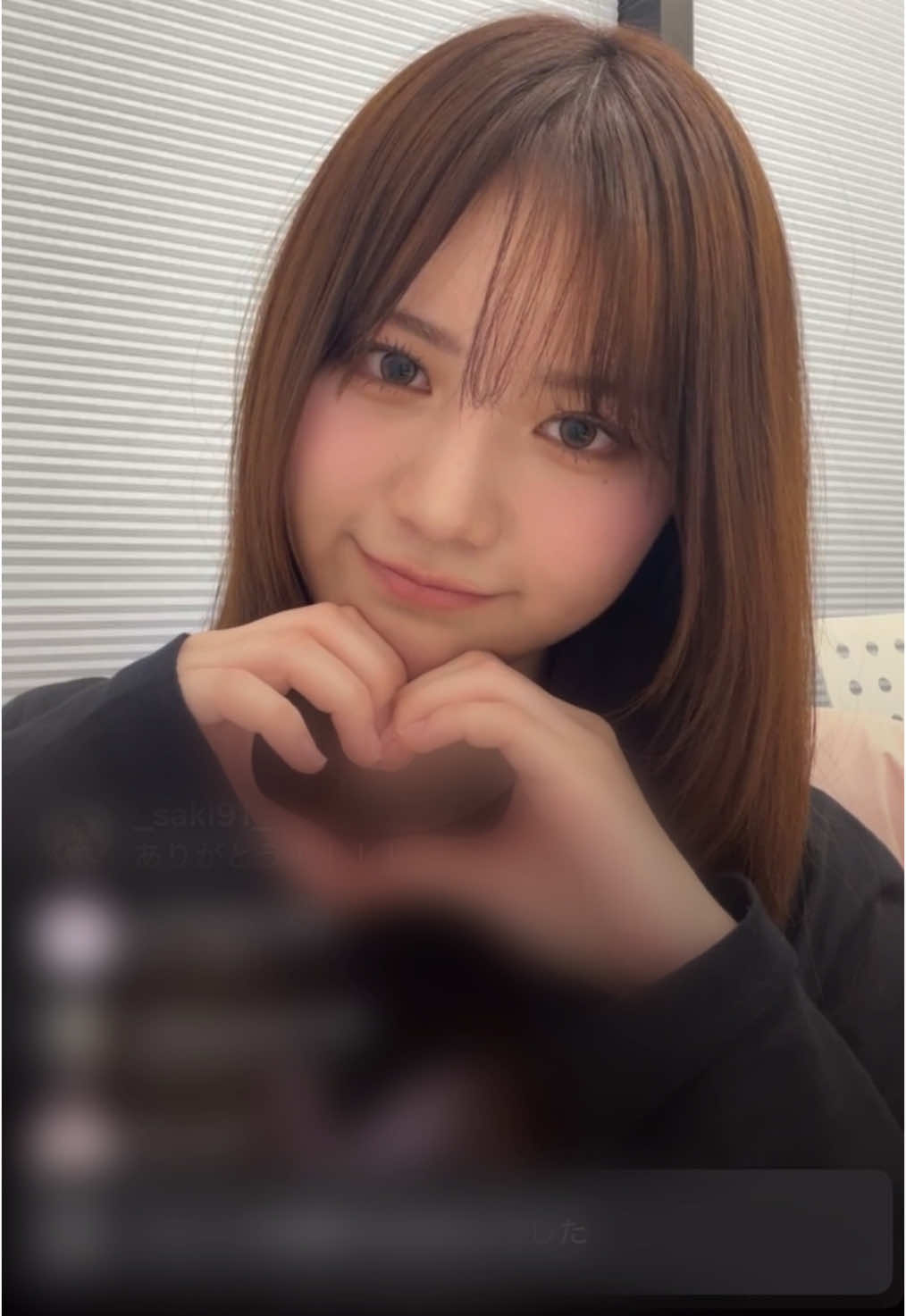 他にも『♡して』ってコメントあったけど期待したい🥺💞#MADEIN#斉藤芹菜 #ME:I#佐々木心菜