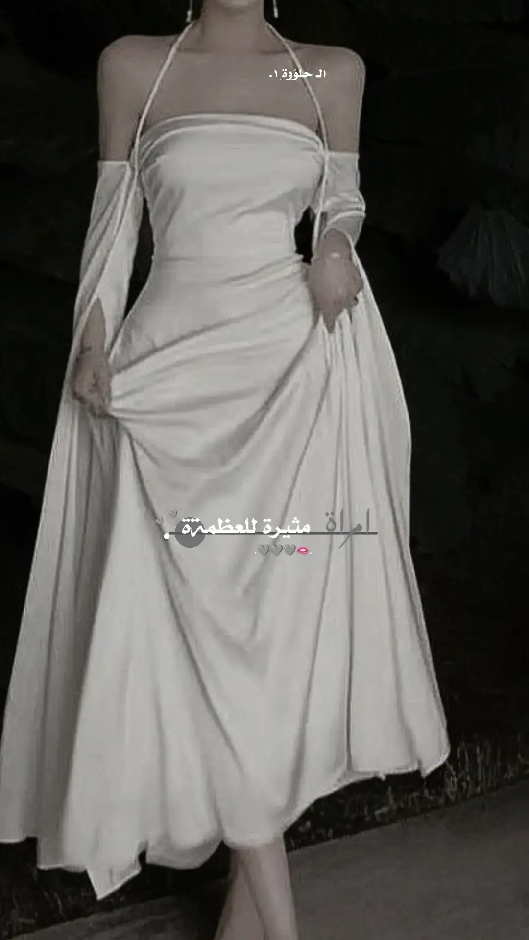 ♡ڪونــჂ̤ سيدة قوية وأنيقة وجميلـة وانتهـى♡🤍❕. #اينعم😌👌  #تصميمي #ستورياتي١ #وهيكااا🙂🌸 #مالي_خلق_احط_هاشتاق #فيديوهات_منوعة #عبارات_جميلة_وقويه😉🖤 #عباراتكم_الفخمه📿📌 #فيديوهات_غرور_بنات_♡♡_كبرياء #fyp #مجرد_ذووقツ🖤🎼 #مشاهداتي #الشعب_الصيني_ماله_حل😂😂 