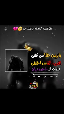 #رزيقات_تراب_الهين_الجنينة_دارفور  جخوالشغل دا ياجماعه شيرو جاهزيه سرعه حسم 💪❤️‍🔥