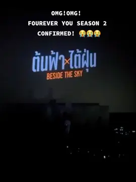 #FoureverYouProject please release it this year 😭 #maxkybas #pondponlawit #cooheart #bevertonliew #ngernoat #foureverseeyouagain #foureveryoufinalep