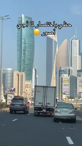 #كويت #منصة_أكثر #اكسبلور #اكسبلورexplore #مشاهير_تيك_توك #مالي_خلق_احط_هاشتاقات 