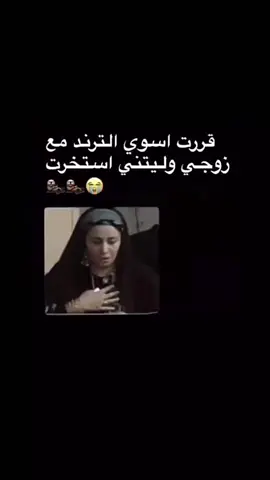 #اكسبلورexplore #ترندات_تيك_توك #وصلوه_مليون_مشاهده 🫢