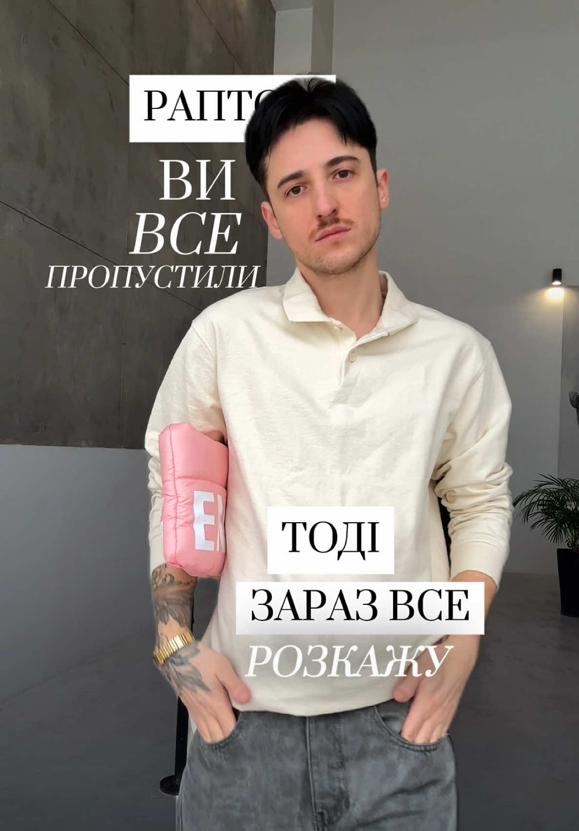 Цікаво, чи залетить перше відео знайомство? #hairtok #haircareroutine #доглядзаволоссям #haircareproducts 