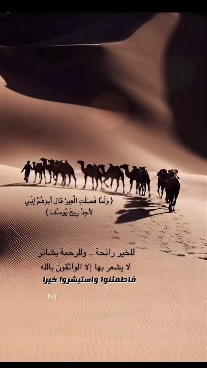 يا حي يا قيوم برحمتك أستغيث أصلح لي شأني كله ولا تكلني إلى نفسي طرفة عين 💐  #اكبسلوووررررررر #القران_الكريم #سبحانك_ربي_مأعظمك #الرضا_سر_السعادة #الاستغفار_يقضي_الحوائج #الابتلاء_اختبار_قوة_استعانتك_بالله🌙🌾 #انشراح_للصدر_تهدئه_للنفوس_انه_القران #اللهم_صل_وسلم_وبارك_على_نبينا_محمد 