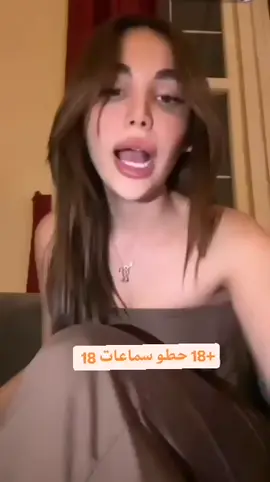 #بيسان_اسماعيل #اكسبل #ميكس_ضحى #ابوني_ياك_باطل_ولا_حنا_مانستاهلوش #تونس🇹🇳 #المانيا_السويد_النمسا_النروج_دينيمارك #تركيا_اسطنبول_العراق_سوريا_مصر 