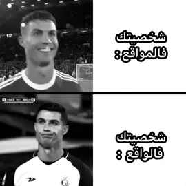 كم عمرك ؟#ريال_مدريد #fotball #برشلونة #ronaldo #fyp #capcut 