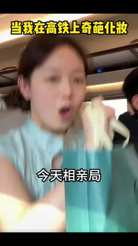 #makeup #funny #douyin #xuhuong 