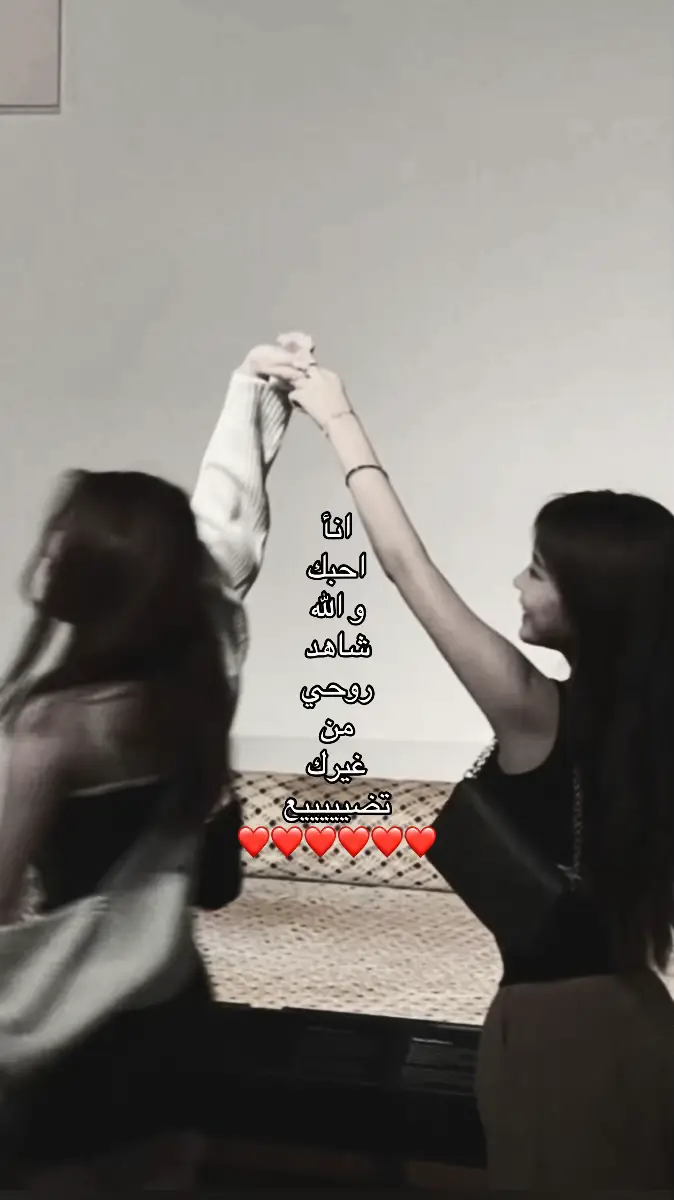 #شعب_الصيني_ماله_حل😂😂 #بنت_عمي #مالي_خلق_احط_هاشتاقات #اكسبلور #xcyzba #realtalk #ديريه @♡ 