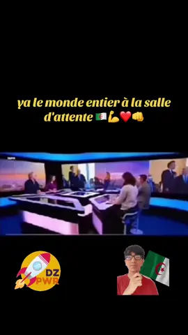 #algérie🇩🇿🐅 