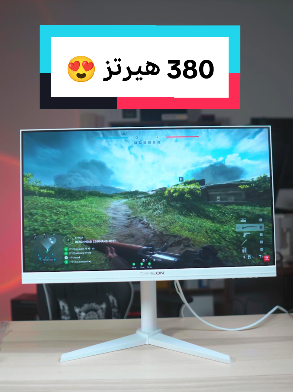 شاشة من قيم اون 380 هيرتز و تجي بلونين ابيض و اسود GOAP24FHD380IPS الرابط في البايو #techiteasy #GamingOnTikTok #تقنية #شاشة #مونتر 