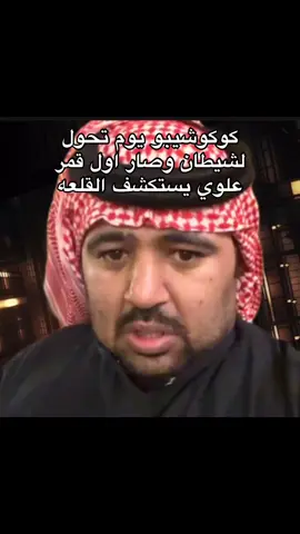 #kny#fyp#foryoupage#tiktoklongs#kokushibo#fyp