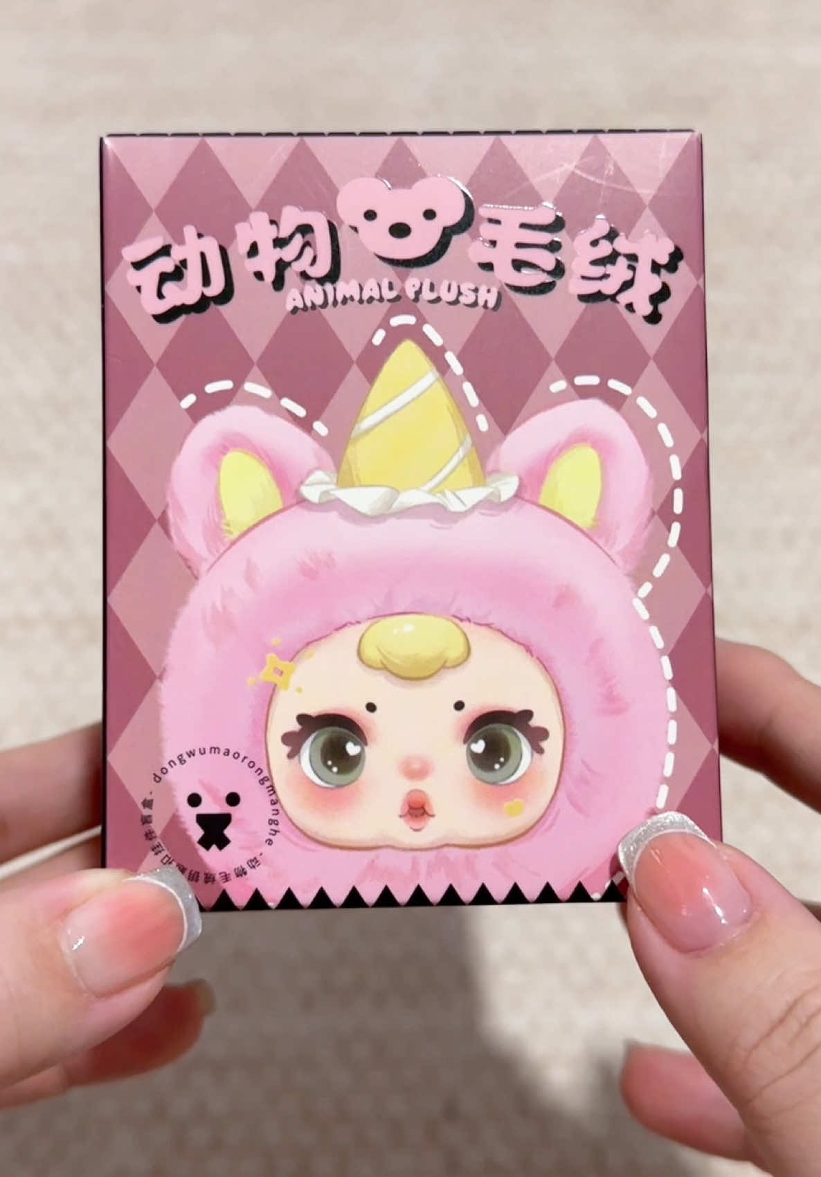Lovely Mini Blindbox 😘 Gửi ngàn nụ hôn ngọt ngào 😍 #blindbox #unboxblindbox #khuiblindbox #unboxing #unboxingvideo #blindboxopening #lovelymini #milkycandy 