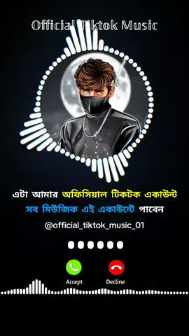 TikTok Viral Attitude Music👿🤟☠️ #official_tiktok_music_01 #fowllo #now #trending #music #bestsong 🌊🌊🌊 #ringtone #attitude 🤟🤟🤟 @🔥Official_Tiktok_Music🔥 #viral #ringtone 