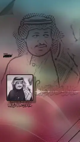 #شعر #عبدالواحد_الزهراني 