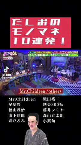 だしおさんꉂ🤣🤣🤣𐤔𐤔 最高よ✌️😂🫵ꉂ🤣𐤔