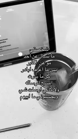 #fyp #foryou #fypシ #fypシ #الجبيل #تصوري📸 #foryoupage #explore #اكسبلورexplore 