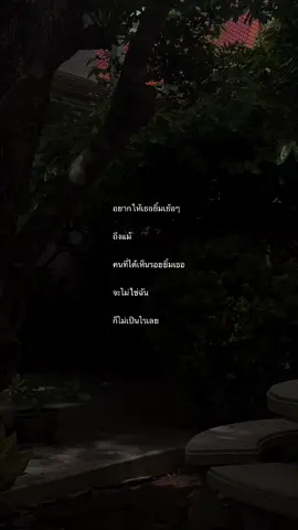 #เธรดความรู้สึก #flypシ #เธรด 