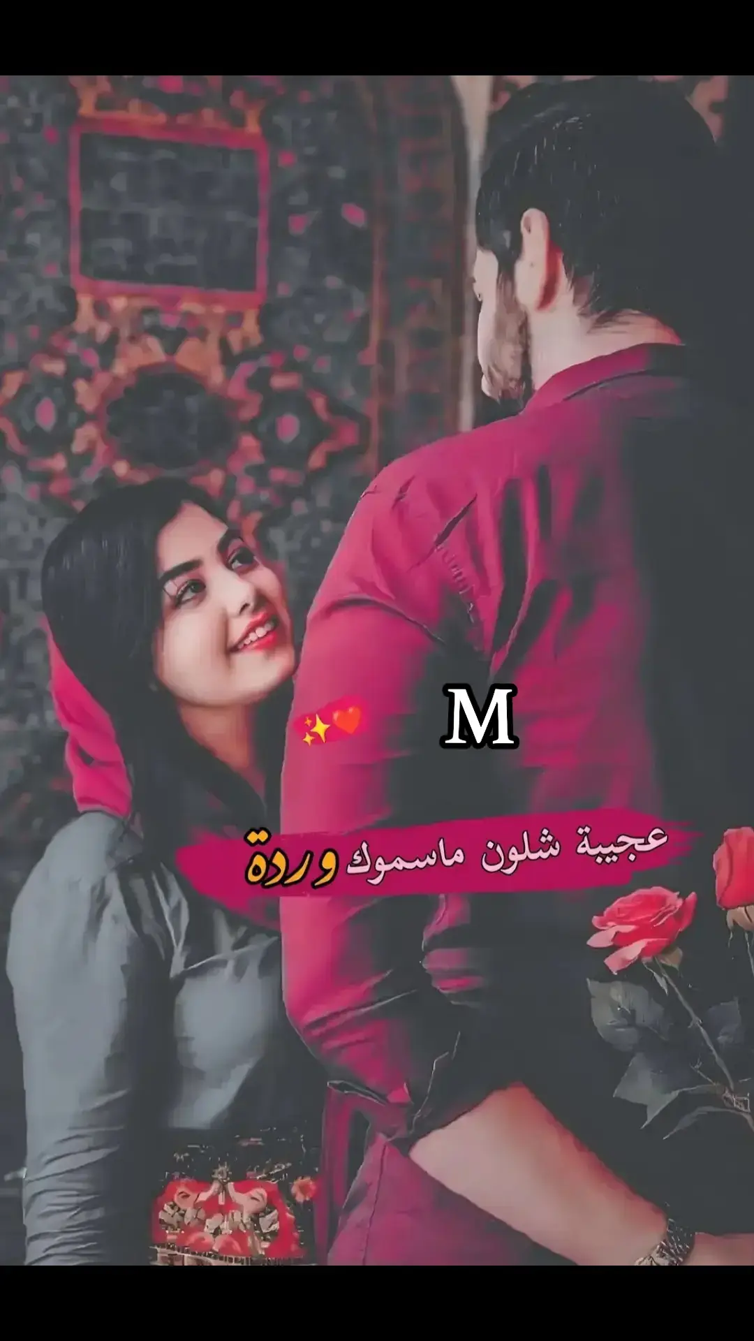 #عجيبة_شلون_ماسموك_وردة_💐 #اشتقتلك #حبيبي❤️ #نبض_غلاتو #الله_يجمعني_فيك_يا_نبض_قلبي #غيابك_كسرني💔🥺 #اكسبلور #كلس 