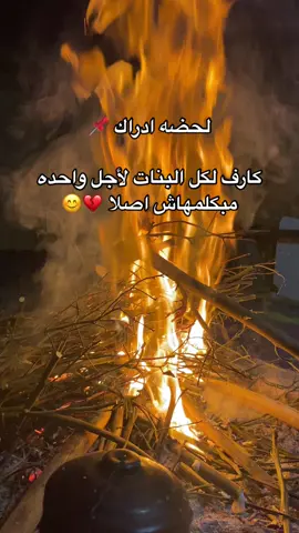 #الرتش_فى_زمه_الله💔😉😂 #مالي_خلق_احط_هاشتاقات🧢 #اخصام_سهله🥷⚔️🖤 