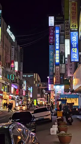 Korea malam hari, sekerlap kerlip itu 😹 #pejuangwon🇰🇷🇲🇨 #pmikorea🇮🇩♡🇰🇷 #gtogkoreaselatan🇲🇨🇰🇷 #southkorea #pahlawandevisa 