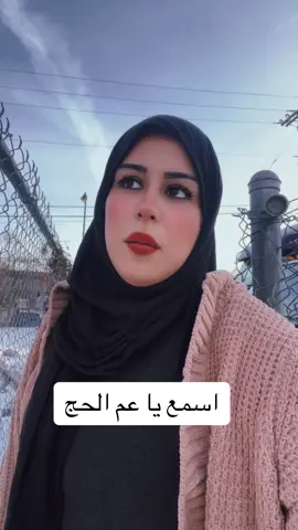 مشاهيرر_ميوزكلي_مشاهير_مصر_العراق #كل_اللي_نفسك_فيه #موصل_بغداد_كركوك_حله_نجف_بصره_اربيل_دهوك #موصل_بغداد_كركوك_حله_نجف_بصره🇮🇶 #امريكا_نيويورك_الولايات_المتحده✋📿 #امريكا #عراقيين #هاشتاقات_تيك_توك_العرب #سوريا_تركيا_العراق_السعودية_الكويت #اكسبلورر #مشاهير_تيك_توك_مشاهير_ #شعب_الصيني_ماله_حل😂😂 #هشتاك_تيك_توك #شعب_الصيني_ماله_حل😂😂المقطع #شعب_الصيني_ماله_حل😂😂😂 #شعب_الصيني_ماله_حل😂😂😂#سوريا #العراق #الصين #جميع #هاشتاق#موريتانيا🇲🇷 #موريتانيا