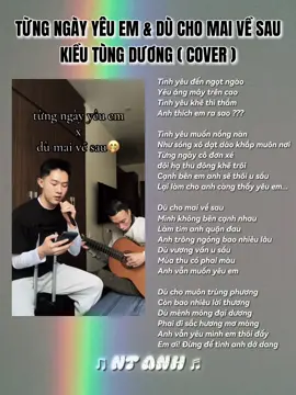 CHILLLLL....#ntanh_music #cover #tungngayyeuem #duchomaivesau #kieutungduong 