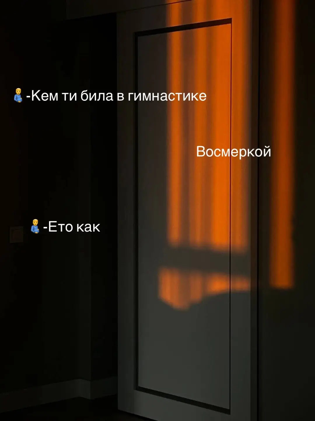 #художественнаягимнастика #gymnastic #relatable 