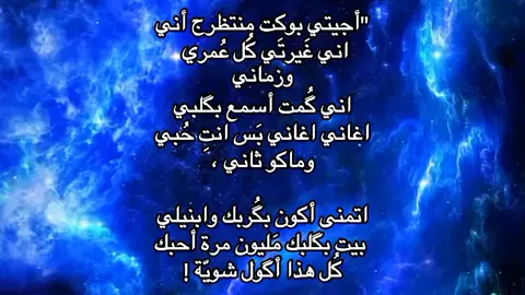 غَيرتي كُل عمري وزماني . . . . . . . .#تصميم #تصاميم #تصاميم_فيديوهات🎵🎤🎬 #اغنية #foryou #ستوريات #fyp #اغاني 