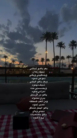 #محمد_الطالقاني  #al_shaghaf #شعر#شعراء #شعراء_الجنوب #fyppppppppppppppppppppppp #fypシ゚ #اكسبلورexplore 