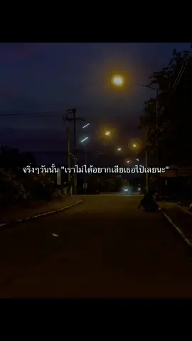#เธรดความรู้สึก #คิดถึงแฟนเก่า 
