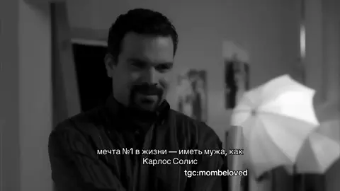 tgc:mombeloved  #отчаянныедомохозяйки #габриэльсолис #карлос #карлоссолис #солис 