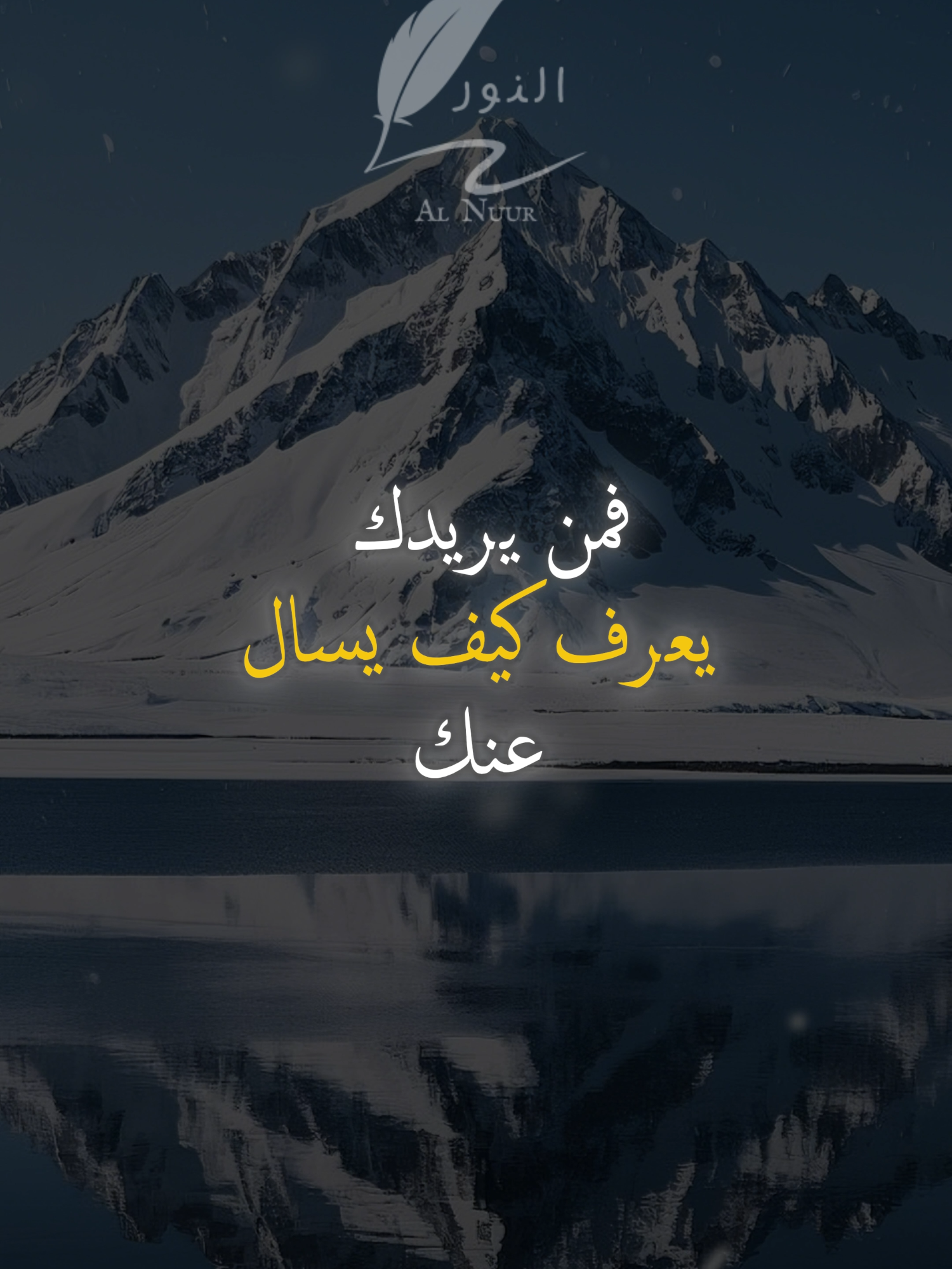 لا تكن ثقيلًا على أحد #اقتباسات #حكمة #خواطر #اكسبلور #نجاح #علم_النفس #تطوير_الذات #كلام_من_ذهب #اطمئن #اقتباسات_عبارات_خواطر #تحفيزات_إيجابية #اللهم_صلي_على_نبينا_محمد #fyp #explore #viral_video #psychology #motivation