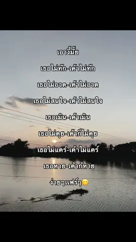 ☹️💔#เธรดความรู้สึก #เธรดเศร้า #เธรดเพลง #fyp #ฟีดดดシ 