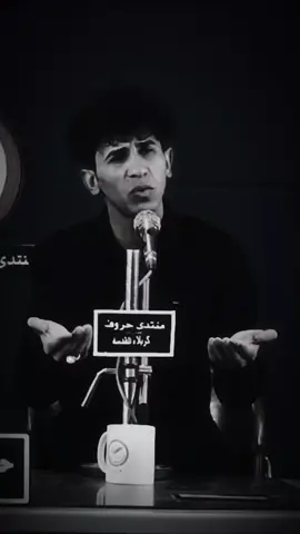 هاي هيه والله لا بارك عليك #اشعاروقصايد #شعر_شعبي #شعر_عراقي #ذواقين_الشعر_الشعبي #تصاميم_فيديوهات #اشعار #سمير_صبيح #اكسبلورexplore #fypシ #foryoupage #fypシ #viral #airport 