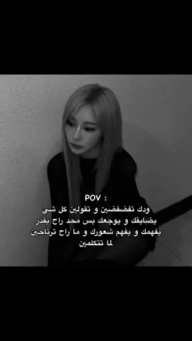 #عبارات_كيبوب🌟  #عبارات_كيبوب #kpop #k_drama #toxicfriend #toxicfriends #عبارات #اقتباسات #اقتباسات_كيبوب #flypシ #fypp  #flyyyyyyyyyyyyy #fyp  #flyppppppppppppppppppppppppppppppp #fly #خيانة_الاصدقاء 