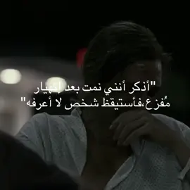 #foryou #explore #sad #4u #fyp #هواجيس #حزن #وجع #كئابه ):