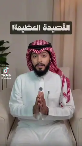 #جماليات | سنة أم العظام أصاب #جازان عام ٩٧٣ھ قحط وجوع فعزم أهلها على صلاة الاستسقاء فكانت الخطبة كلها قصيدة دعاء فما برحوا المكان وإلا واغاثهم الرحمن ‏إن مسّنا الضرُّ أو ضاقتْ بنا الحِيَلُ فلن يخيبَ لنا في ربنا أملُ وإن أناخت بنا البلوى فإنّا لنا ربًّا يُحَوِّلُها عنّا فتنتقلُ